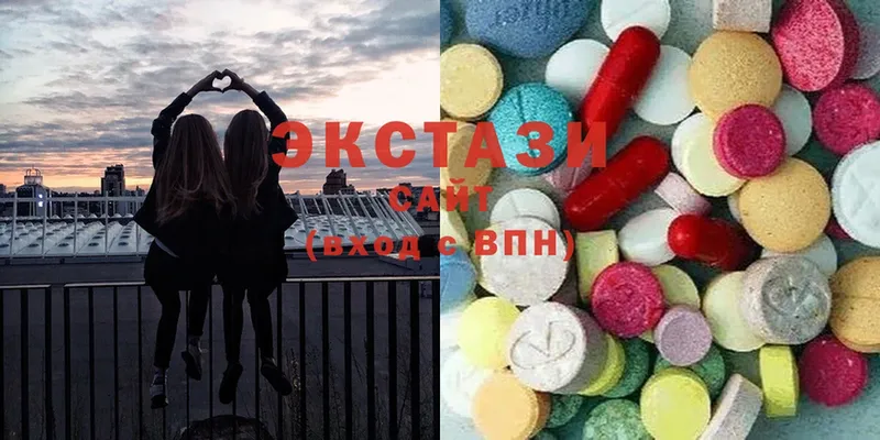 Ecstasy 250 мг  Новоульяновск 